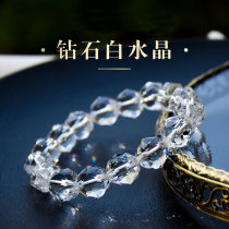 Natural Crystal 7A Diamond Cutting Process White Crystal Bracelet Handstring Female Birthday Gift