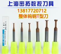 Tungsten steel T-type milling cutter custom-made non-standard integral alloy milling cutter 4-6*0 5-0 6-0 8-1-1 5-2-2 5-3