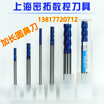 65 degree extended tungsten steel round nose milling cutter 4R0 5 6R0 5 8R0 5 10R0 5 12R0 5*75-100