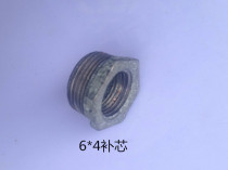 Core galvanized iron 1 inch to 6 points 1 inch to 4 points Core water pipe joint Pipe iron process joint
