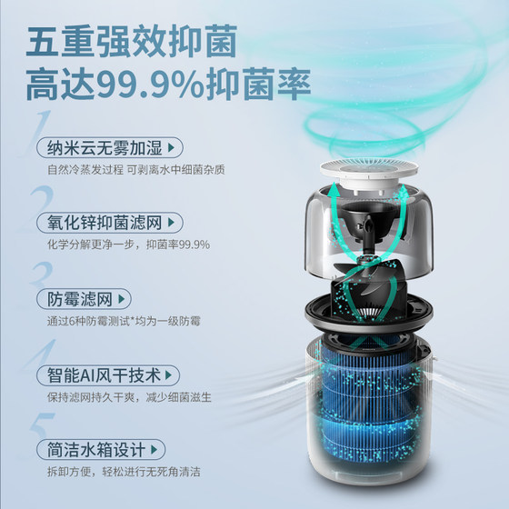 필립스 나노 클라우드 항균 HU5710/10 가습 필터 FY5035/10 필립스 나노 클라우드 항균 HU5710/10 가습 필터 FY5035/10