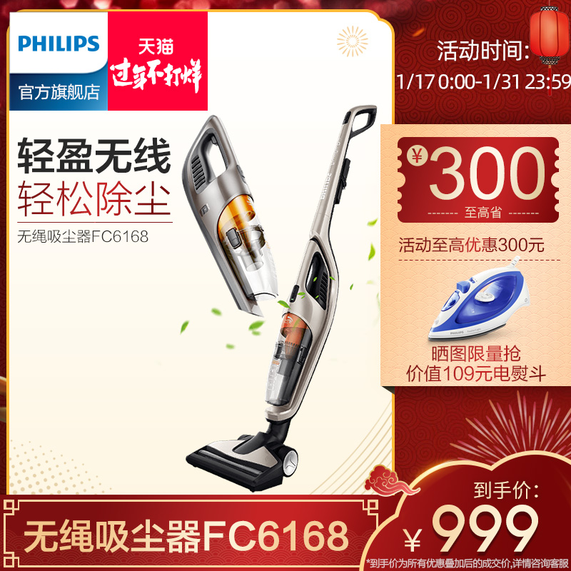 handheld wireless cordless cleaner fc6168 powerful large suction large power household vacuum cleaner