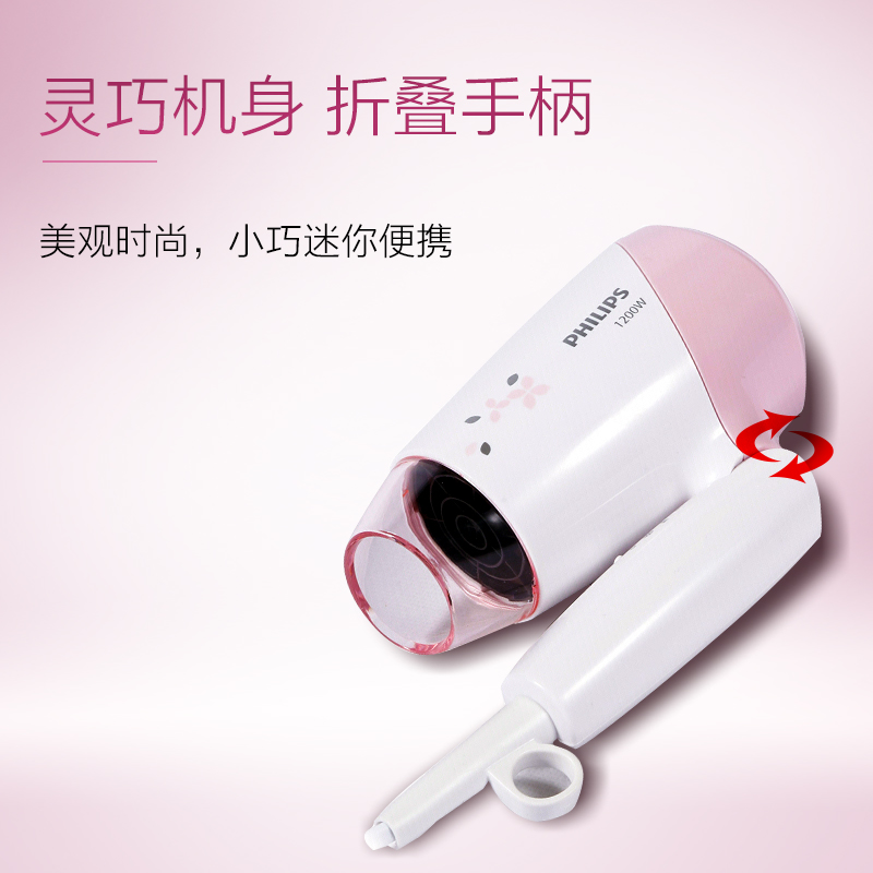 philips cherry powder hair dryer for dormitory students, folding mini small portable hair dryer hp8120