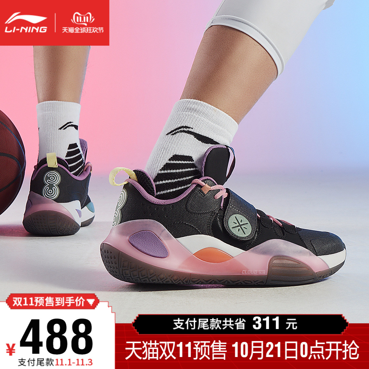 李宁全城8篮球鞋男鞋韦德系列2020旗舰新款低帮运动鞋