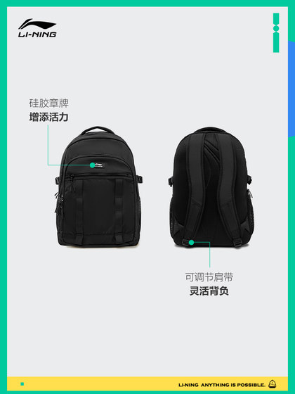 남성과 여성을위한 리 닝 배낭 공식 새로운 대용량 배낭 멀티 포켓 휴대용 학생 학교 스포츠 백 남성과 여성을위한 리 닝 배낭 공식 새로운 대용량 배낭 멀티 포켓 휴대용 학생 학교 스포츠 백