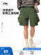 Li Ning Sports Shorts 남자 여름 새로운 스포츠 라이프 작업 바지 느슨한 캐주얼 아이스 실크 짠 스포츠 바지 Li Ning Sports Shorts 남자 여름 새로운 스포츠 라이프 작업 바지 느슨한 캐주얼 아이스 실크 짠 스포츠 바지
