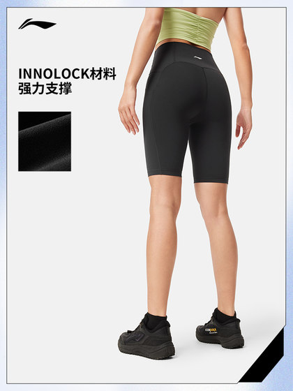 Li Ning Fitness Pants 여성 피트니스 시리즈 2025 New High Elastic Support 여름 요가 니트 스포츠 바지 Li Ning Fitness Pants 여성 피트니스 시리즈 2025 New High Elastic Support 여름 요가 니트 스포츠 바지