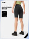 Li Ning Fitness Pants 여성 피트니스 시리즈 2025 New High Elastic Support 여름 요가 니트 스포츠 바지 Li Ning Fitness Pants 여성 피트니스 시리즈 2025 New High Elastic Support 여름 요가 니트 스포츠 바지