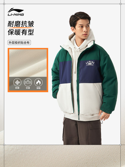 Li ning Hot Pot Down Jacket 丨 남자와 여자의 짧은 공식 겨울 재킷 따뜻한 바람 방풍 스탠드 칼라 스포츠 다운 재킷 Li ning Hot Pot Down Jacket 丨 남자와 여자의 짧은 공식 겨울 재킷 따뜻한 바람 방풍 스탠드 칼라 스포츠 다운 재킷