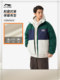 Li ning Hot Pot Down Jacket 丨 남자와 여자의 짧은 공식 겨울 재킷 따뜻한 바람 방풍 스탠드 칼라 스포츠 다운 재킷 Li ning Hot Pot Down Jacket 丨 남자와 여자의 짧은 공식 겨울 재킷 따뜻한 바람 방풍 스탠드 칼라 스포츠 다운 재킷