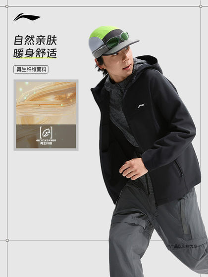 Li Ning Lotus Leaf Wind Coat 丨 재킷 워터 리피트 윈드 방전 야외 슬림 재킷 탑 소프트 쉘 스포츠 재킷 남자 Li Ning Lotus Leaf Wind Coat 丨 재킷 워터 리피트 윈드 방전 야외 슬림 재킷 탑 소프트 쉘 스포츠 재킷 남자