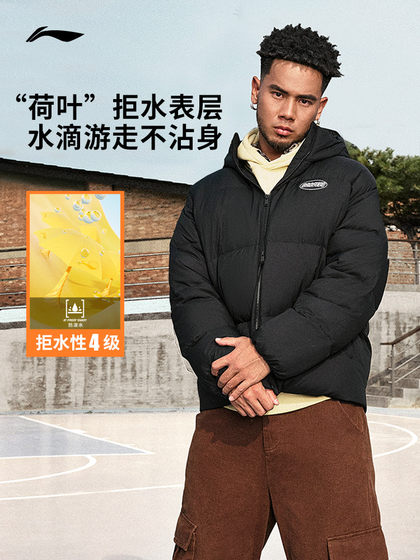 Li ning Down Jacket Short Men 's Anti-Soven Badfive Wateristent Winter Duck Down 따뜻한 후드 스포츠웨어 남성용 Li ning Down Jacket Short Men 's Anti-Soven Badfive Wateristent Winter Duck Down 따뜻한 후드 스포츠웨어 남성용