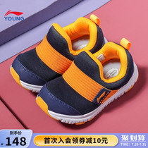 Li Ning childrens shoes Mens children 3-6 years old official website childrens shoes lightweight fashion classic low-top sneakers