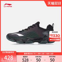 Li Ning badminton shoes official website mens shoes shock absorption rebound support stable non-slip professional competitive sports shoes