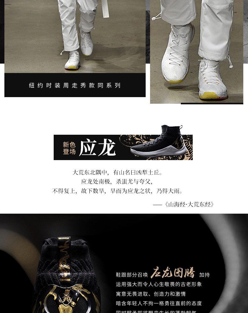 李宁CF溯系列篮球鞋男鞋轩辕春季季云减震一体织运动鞋高帮篮球鞋商品详情图