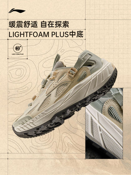 Li Ning Yijie Lite 2.0 丨 Suxi 신발 여성용 신발 2025 New Wading Shoes 여자 야외 하이킹 스포츠 신발 Li Ning Yijie Lite 2.0 丨 Suxi 신발 여성용 신발 2025 New Wading Shoes 여자 야외 하이킹 스포츠 신발