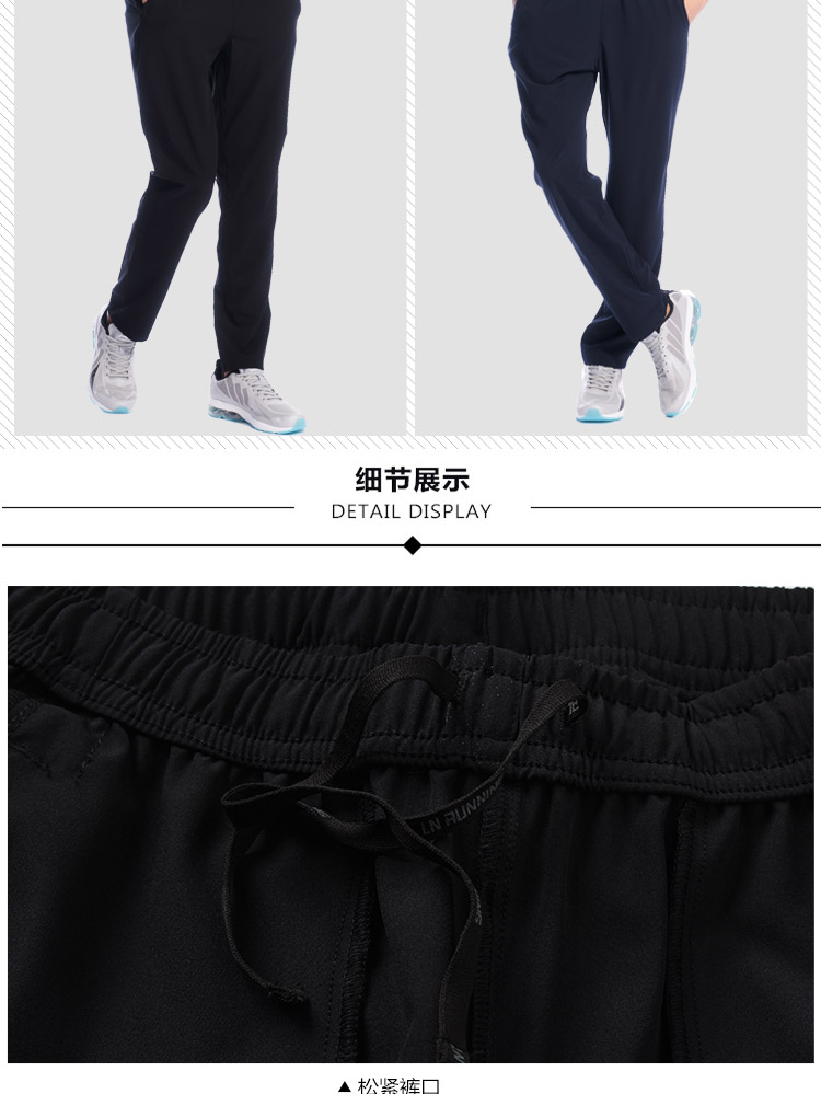 Брюки спортивные Lining Брюки спортивные Lining