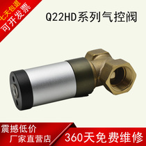Pneumatic gas control valve Gas control valve Q22HD-15 20 25 40 50 DN15 Fluid pneumatic control valve