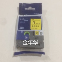 Brother ribbon TZ621 label paper adapt to ptD210E100 label machine label paper yellow bottom black word 9MM
