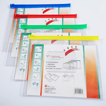 Fude Fast transparent zipper bag F56 F54 zipper bag Document bag Waterproof A4 A5 information bag Ticket examination bag