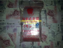 Apple brand Ziplock bag No 1 Plastic bag Ziplock bag Clip bag Food bag 70mmX50mm