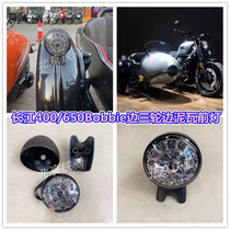 Yangtze River Bobbie400 650 side three wheels Moto side mud tile front light Originally Fitted Side Lights Bracket shell