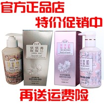 Fragrance Silk set Touch touch smooth touch roll Leave-in conditioner Styling Elastin Hydration Hair care essence milk