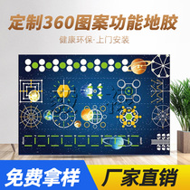 Gym private parish special function floor mat childrens fitness pattern custom PVC plastic floor