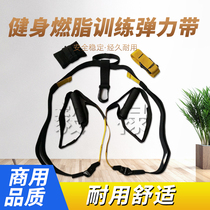 Gym private education special elastic belt tensile rope hip training elastic ring resistance belt tension TRX belt