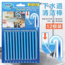 Japanese pipe dredging artifact sewer cleaning rod kitchen toilet toilet dredging agent decontamination Rod