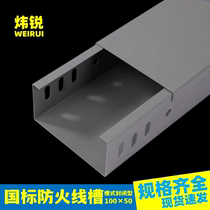 Wei Rui Customized hot pin fire bridge metal fire line trough fire engineering wire frame 100x50x1 2