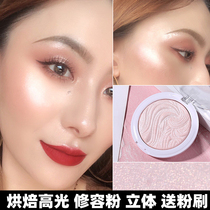 Little Red Book Velvet Baking Highlight Repair Powder Polarized Powder Three-dimensional Nasal Shadow Brightening Skin Color Pearlescent Shine