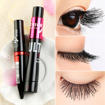 Shaking sound Net red silk fiber grafted mascara combination female waterproof slender length curl encryption non-sickness super dense