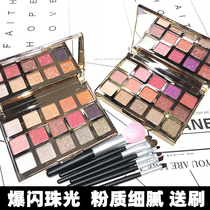 Winnie Bear 15-color shining eyeshadow plate pearlescent flash in the end natural nude makeup durable makeup do not take off makeup