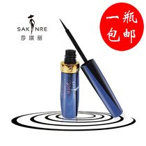 Sage Quick Dry Eyeliner Water Pen Matte Thin Head Waterproof Not Sadly Dyeing Long-lasting Makeup 3011