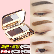Winnie bear three-color double-effect eyebrow powder Eyebrow Pencil Waterproof and sweat-proof makeup counter natural nude makeup