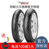 Pirelli Angel Devil Pedal 90 100 90 10 110 120 130 70 12 Semi-Hot Molten Tires