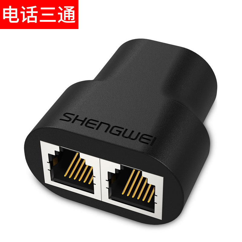 shengwei telephone line splitter one point two office home landline rj11 three-way direct telephone extension connector