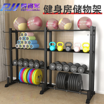 Fitness Room Racks Yoga Supplies Storage Racks Private Tutoring Small Tools To Contain Racks Equipment Sports Equipment