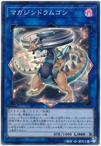 Game King SR Face Flash Drum Dragon CYHO-JP041