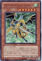 Game King Dragoon Regiment Weapon - Silver Mistletoe SD19-JP002 SR11-JP005 NPR SR