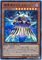 Game King CYHO-JP019 SR Face Flash Dark Spirit God Obu Mirage