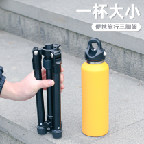 Applicable Canon camera Professional tripod mobile phone microsingle portable single anti-ultralight outdoor photo travel proclade photography bracket tripod head type multifunctional self-slapping bar live