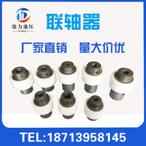 Coupling nylon sleeve oil pump motor coupling