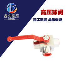 High pressure two-pass ball valve YJZQ-J101520 hydraulic three-way ball valve internal thread