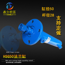 3 ton bidirectional hydraulic ram hydraulic cylinder flange fixed oil top 50 cylinder diameter splitting wood machine press
