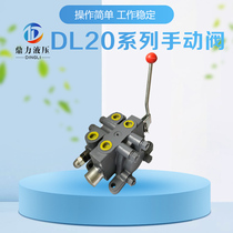 DL20 hydraulic manual reversal valve dispenser bidirectional manual valve hydraulic valve 100 litres