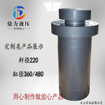 Customized flange cylinder earring cylinder custom hydraulic cylinder hydraulic cylinder hydraulic pump station oil station hydraulic system