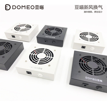 DOMEO bean meow cage cabinet Fresh air air conditioning Totoro suction hair treasure deodorant fresh air system Cat cage cabinet ventilation