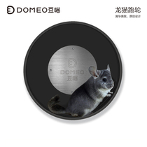 DOMEO Totoro running wheel Large running wheel Silent running wheel Running circle Bean Meow running circle Totoro turntable running ring running plate